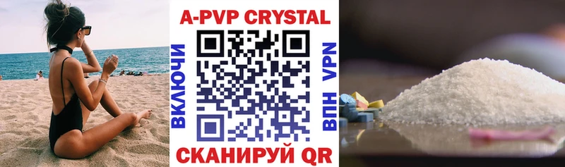 Где можно купить наркотики Шадринск omg как зайти  Галлюциногенные грибы  A PVP  Кетамин  Меф мяу мяу  Метадон  Амфетамин  Бошки Шишки  Cocaine 
