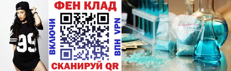 Амфетамин 97% Шадринск