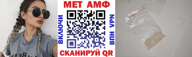 Амфетамин 97%  кракен ссылки  Шадринск 