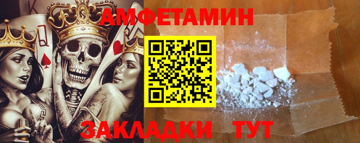 АМФ Premium Шадринск