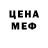 Метадон VHQ Alena LatishevA
