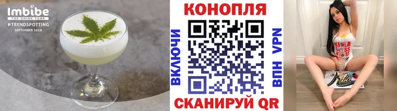 Печенье с ТГК конопля  где купить наркотик  Шадринск 