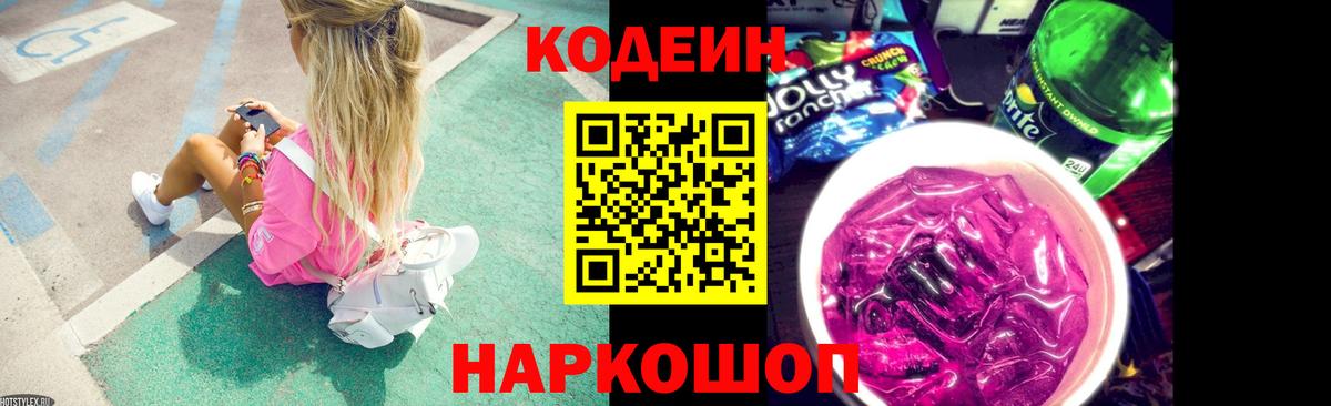  COCAIN Шадринск