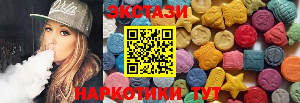 Шадринск  дарк нет официальный сайт  Вход с VPN  ЭКСТАЗИ Cube  ЭКСТАЗИ бентли 