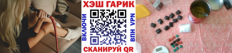 Гашиш хэш  цена   Шадринск 