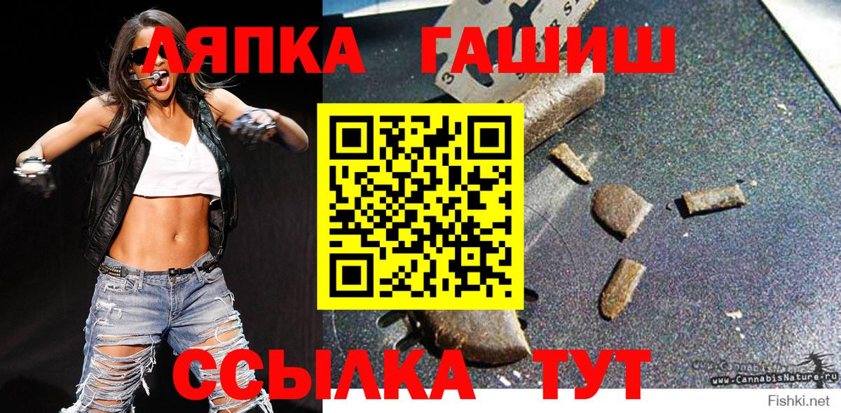 ГАШ 40% ТГК Шадринск
