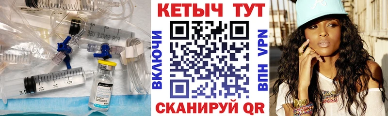 КЕТАМИН VHQ  где купить наркоту  Шадринск 