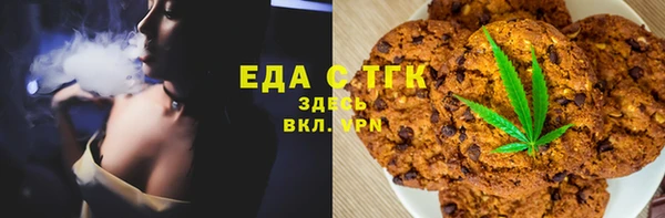 альфа пвп VHQ Алзамай