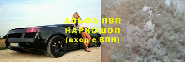 альфа пвп VHQ Алзамай