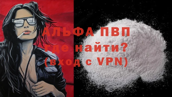 альфа пвп VHQ Алзамай