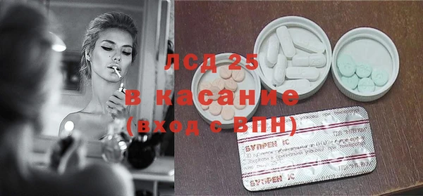 MESCALINE Абинск