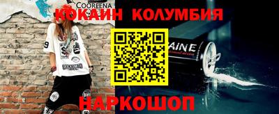 мяу мяу кристалл Обнинск