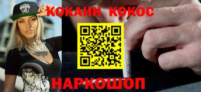 мяу мяу кристалл Обнинск