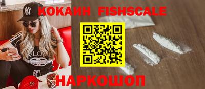 мяу мяу кристалл Обнинск