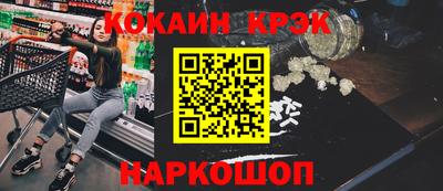 мяу мяу кристалл Обнинск