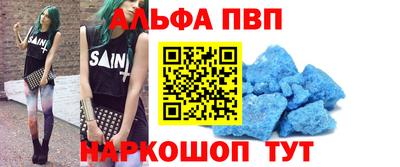 мяу мяу кристалл Обнинск