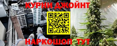 мяу мяу кристалл Обнинск