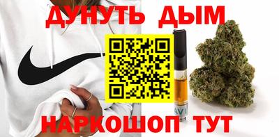мяу мяу кристалл Обнинск