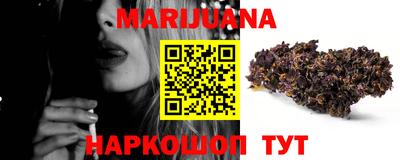 мяу мяу кристалл Обнинск