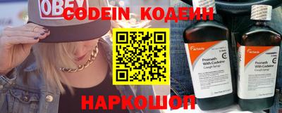 мяу мяу кристалл Обнинск