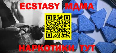 мяу мяу кристалл Обнинск