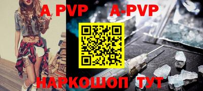 мяу мяу кристалл Обнинск