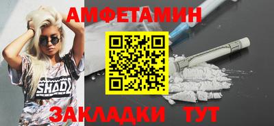 мяу мяу кристалл Обнинск
