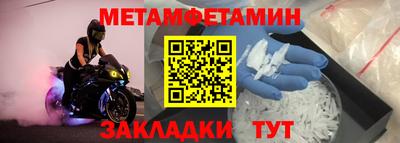 мяу мяу кристалл Обнинск