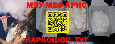 mdma Обь