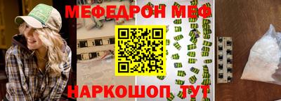 прущая мука Нягань