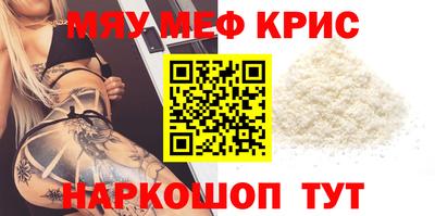 прущая мука Нягань