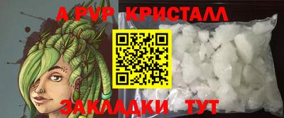 мяу мяу кристалл Обнинск