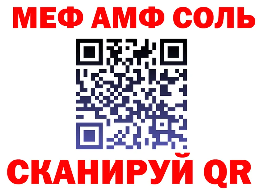 АМФ VHQ ТОР площадка mega Шадринск