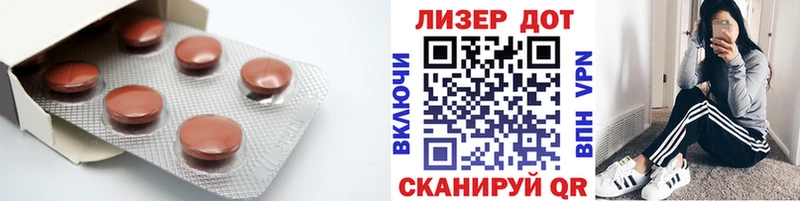kraken вход  Шадринск  LSD-25 экстази кислота 