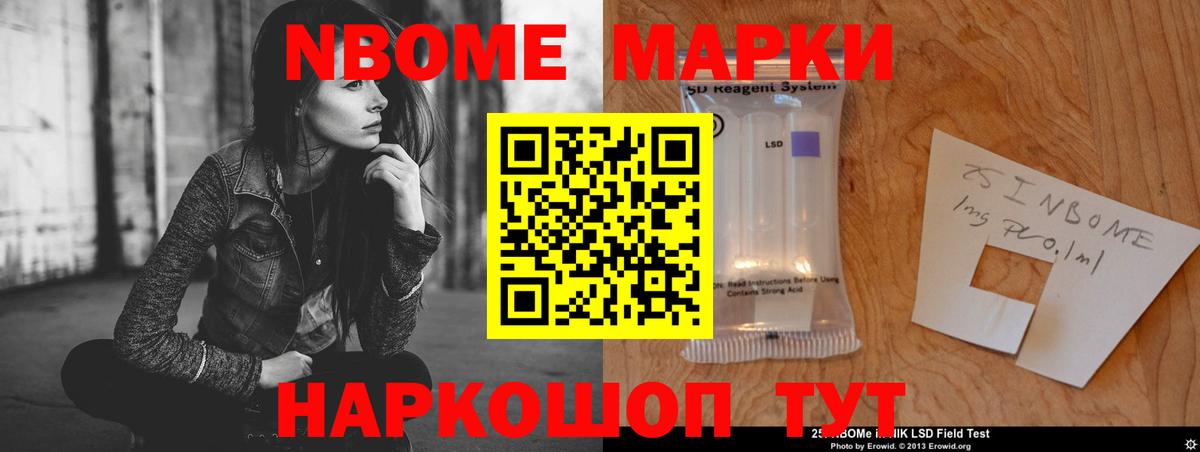 LSD-25 экстази кислота Шадринск