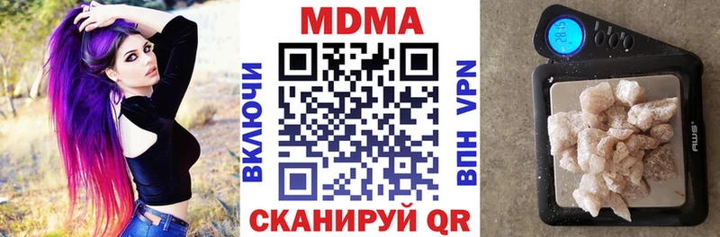 mega вход  Шадринск  MDMA Molly 