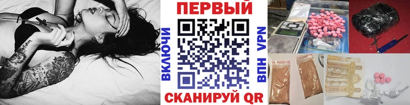 Метамфетамин кристалл  Шадринск 