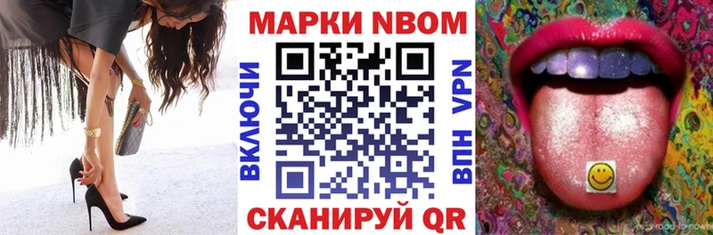 магазин    Шадринск  Наркотические марки 1,5мг 