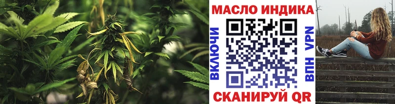 это как зайти  купить наркотик  Шадринск  Дистиллят ТГК THC oil 