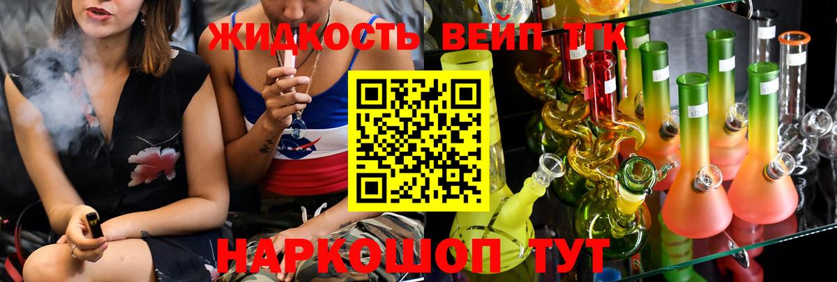 ТГК Wax  Вход с VPN  ТГК гашишное масло  Шадринск 